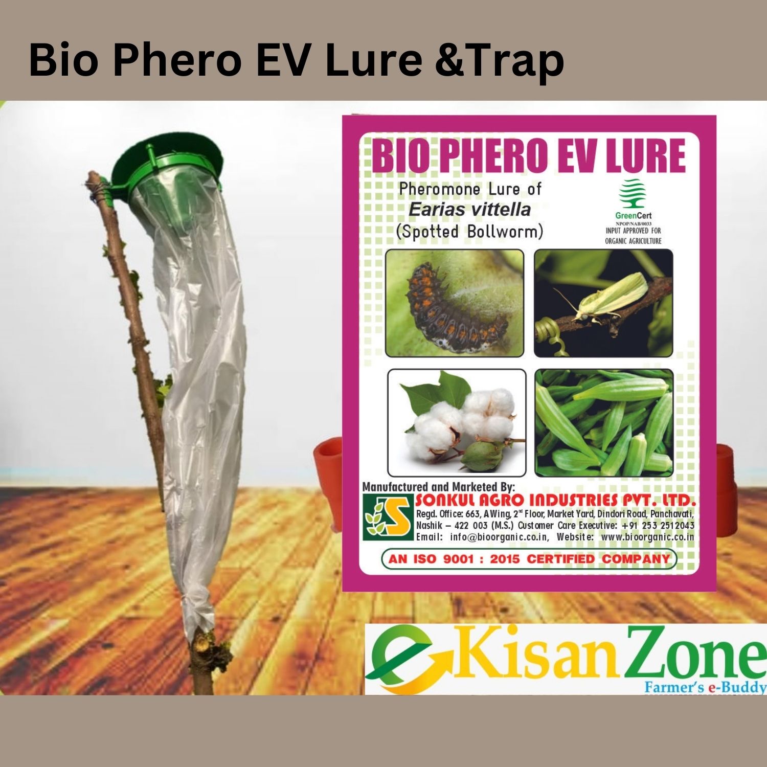 BIO PHERO EV with FUNNEL TRAP Earias vitella (Spotted Bollworm)  (10 piece)