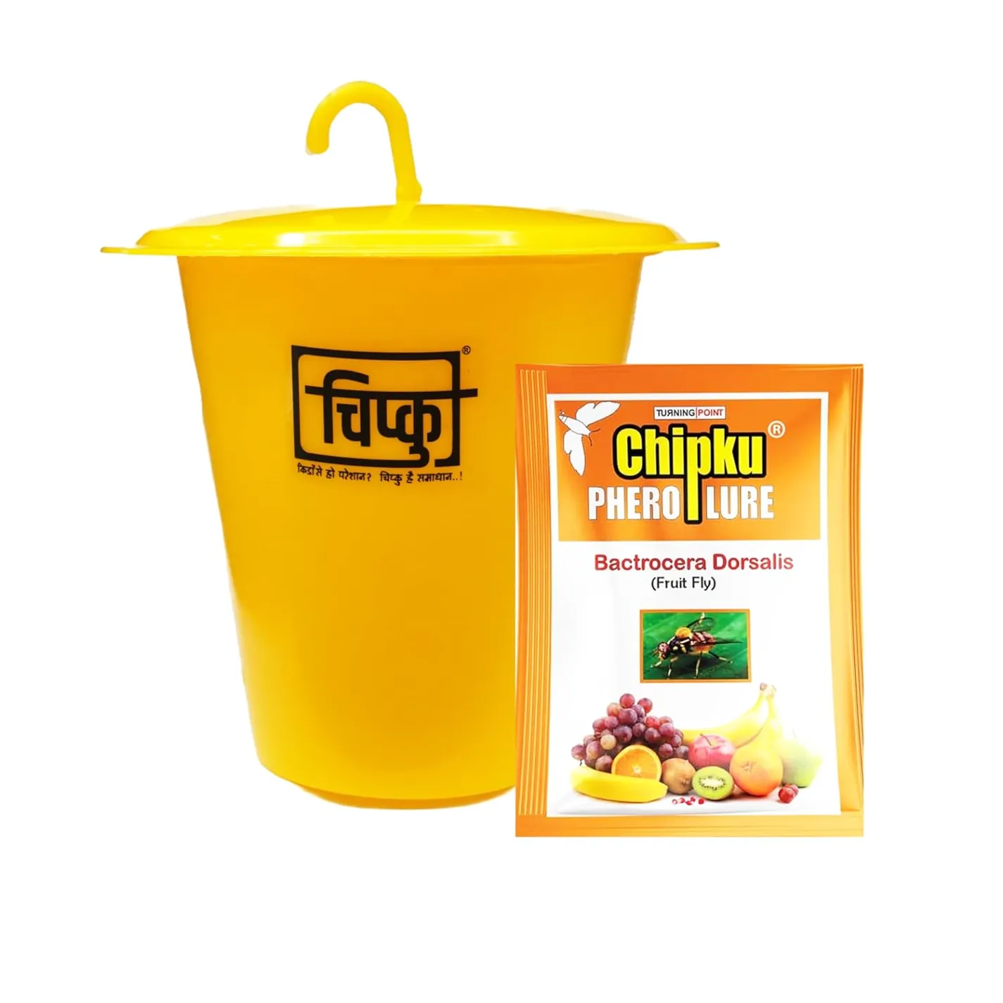 CHIPKU - FRUIT FLY BACTROCERA DORSALIS OUTDOOR ECOMAX PHEROMONE TRAP WITH LURE | Useful in Mango, Papaya, Sapota, Guava, Pomegranate, Sweet Fruit