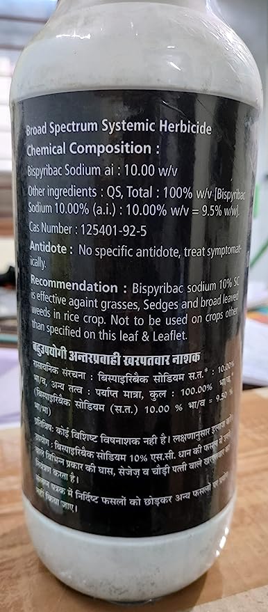 Katyayani Garuda Bispyribac Sodium 10 % SC - Broad Spectrum Systematic Herbicide for Rice