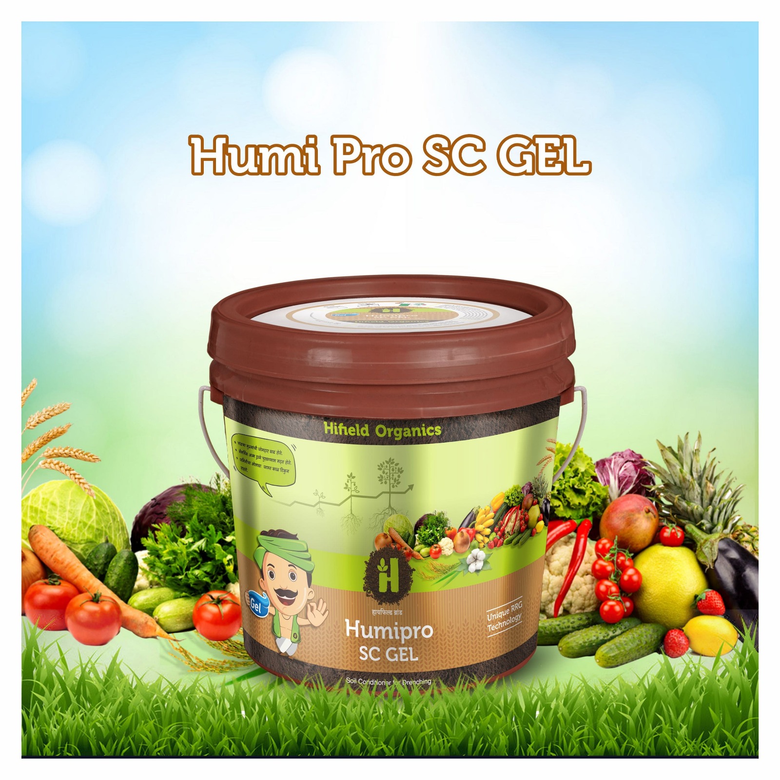 Hifield Humi Pro SC Gel  (Seaweed Extract)