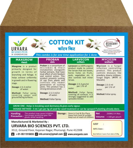  Cotton Kit